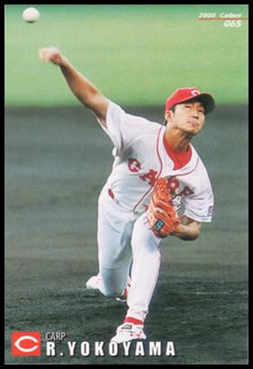 65 Ryuji Yokoyama
